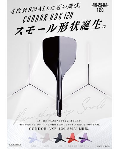 Aleta Condor AXE 120 SMALL Roja