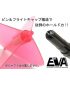 Shaft Eva darts Japan pink 225-330 mm